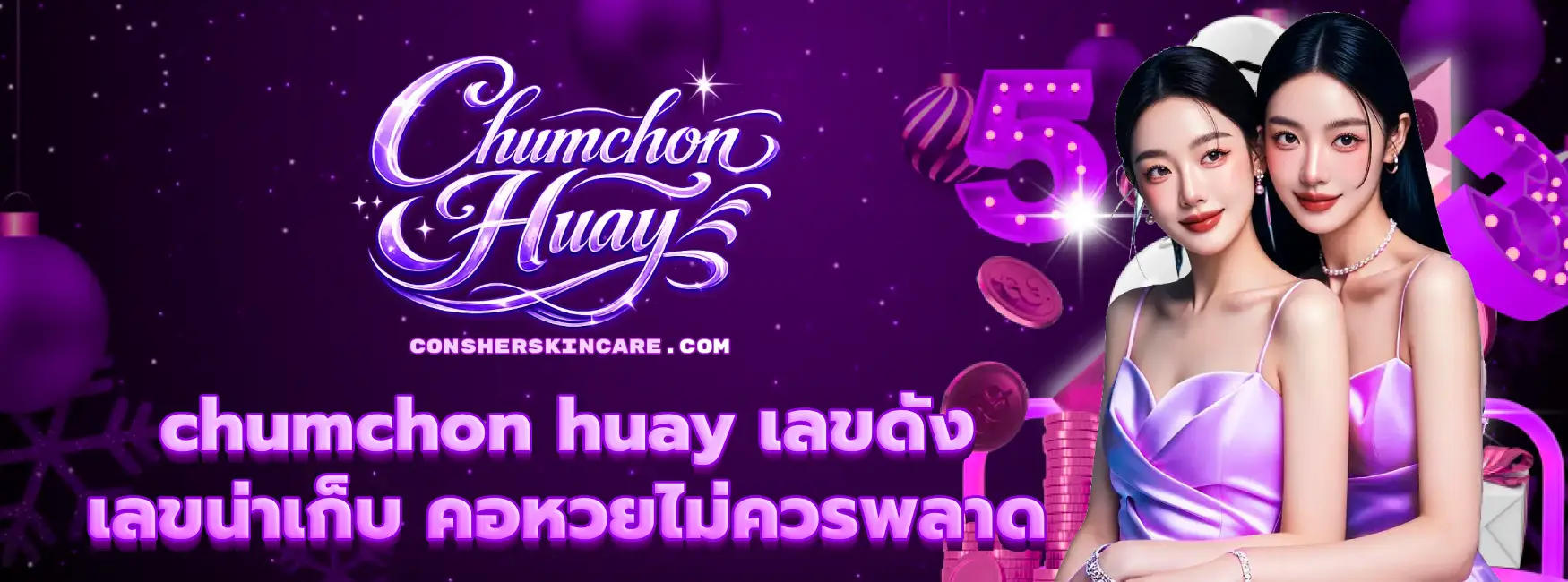 chumchon huay